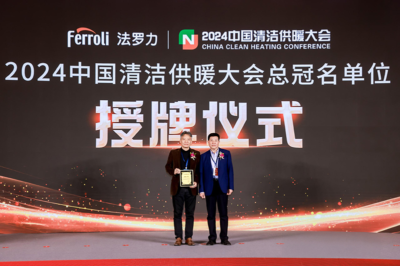 20241224143347_54043 德赢·(VWIN)中国官网-AC米兰官方合作伙伴