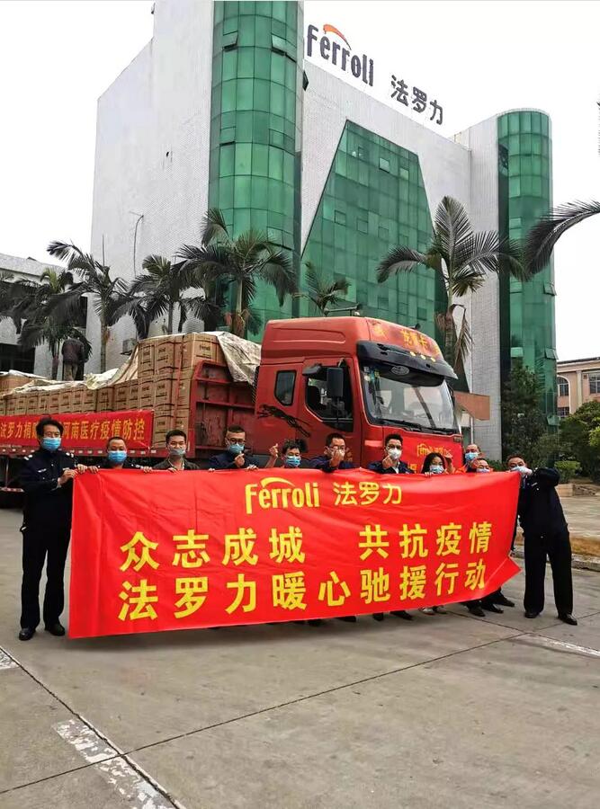 20201225084901_45460 德赢·(VWIN)中国官网-AC米兰官方合作伙伴