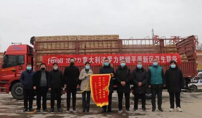 20201225085326_16282 德赢·(VWIN)中国官网-AC米兰官方合作伙伴