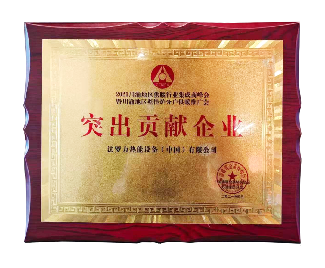 德赢·(VWIN)中国官网-AC米兰官方合作伙伴