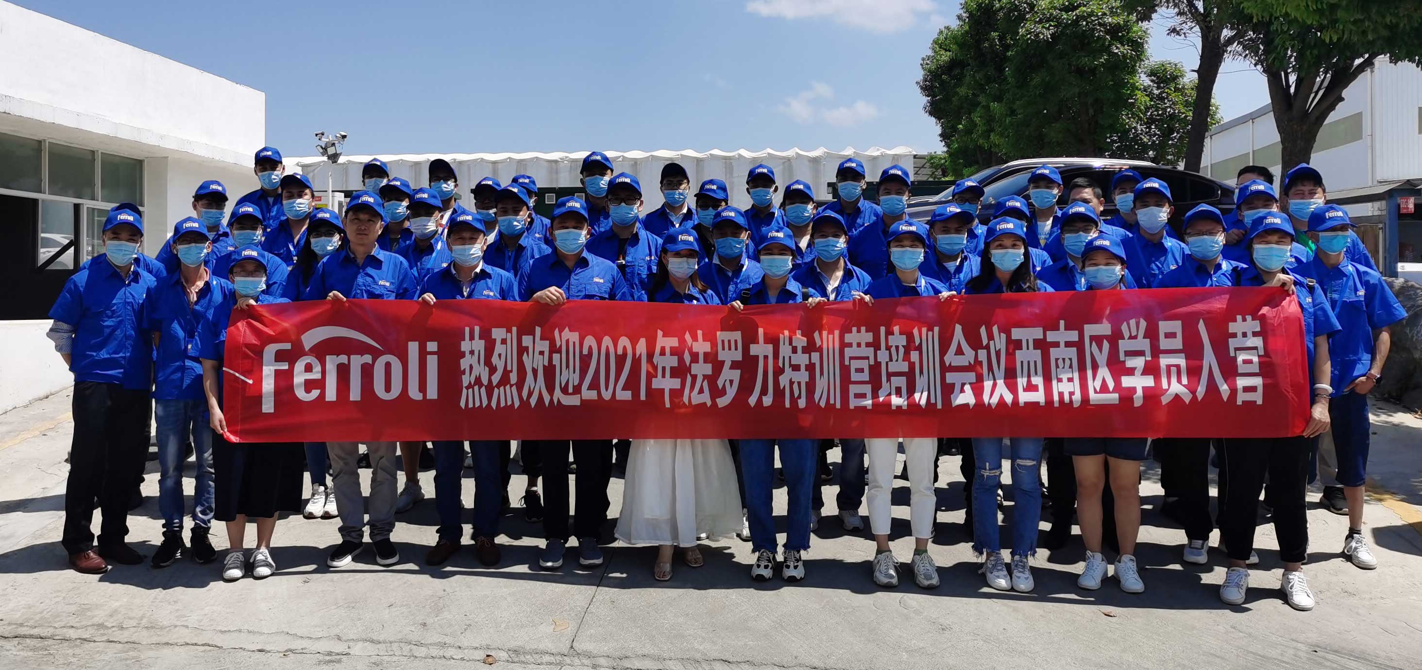 20210809135950_22748 德赢·(VWIN)中国官网-AC米兰官方合作伙伴