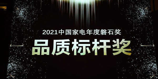 德赢·(VWIN)中国官网-AC米兰官方合作伙伴