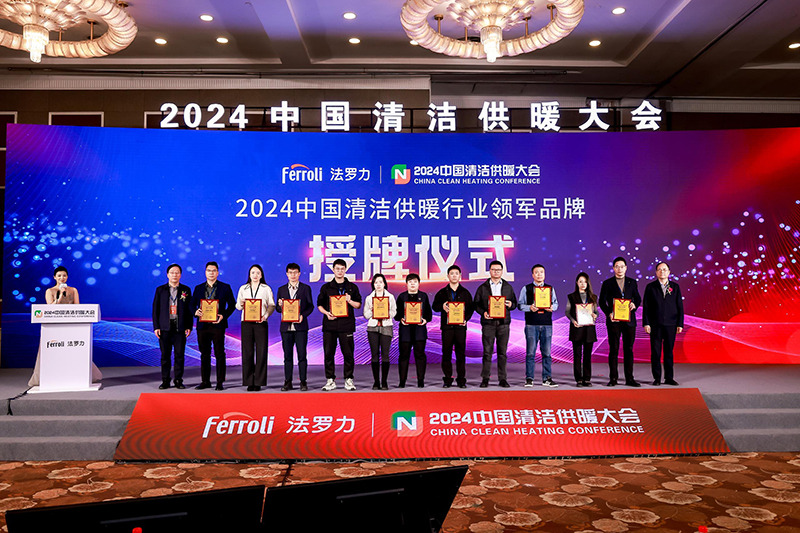 德赢·(VWIN)中国官网-AC米兰官方合作伙伴