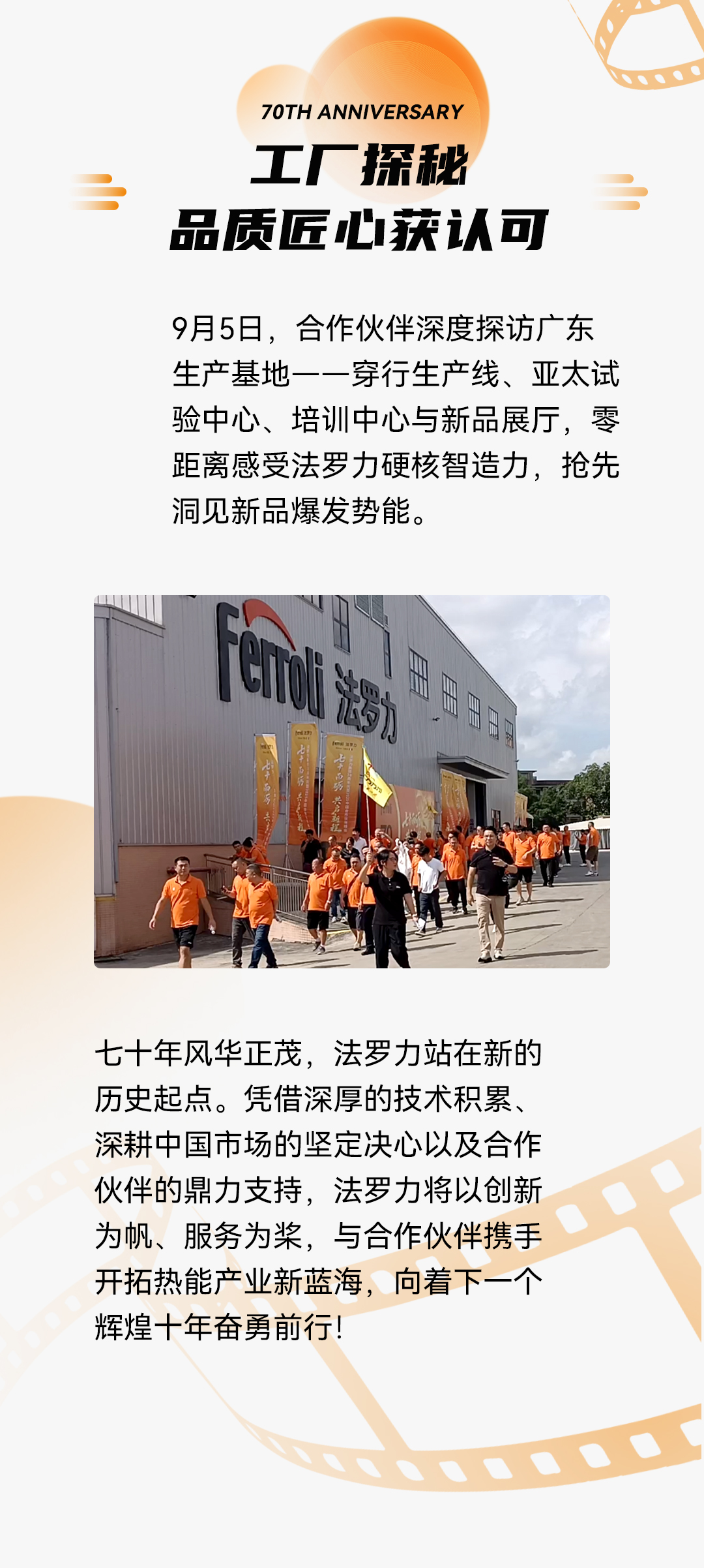 德赢·(VWIN)中国官网-AC米兰官方合作伙伴