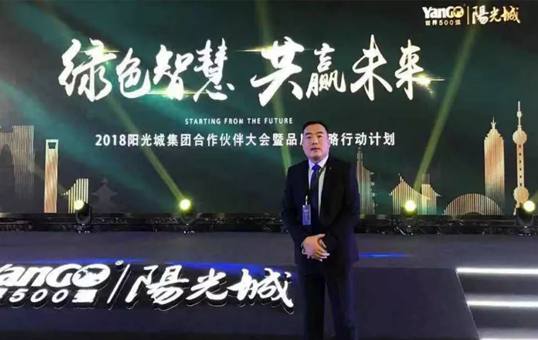 德赢VWIN)官网成为阳光城集团壁挂炉产品唯一指定供应商