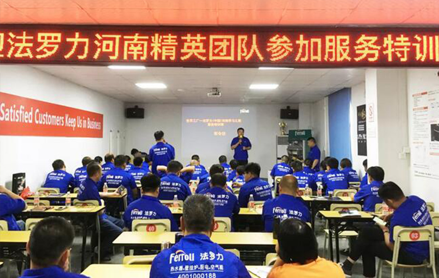 德赢VWIN)官网2019年第三期服务特训营成功召开