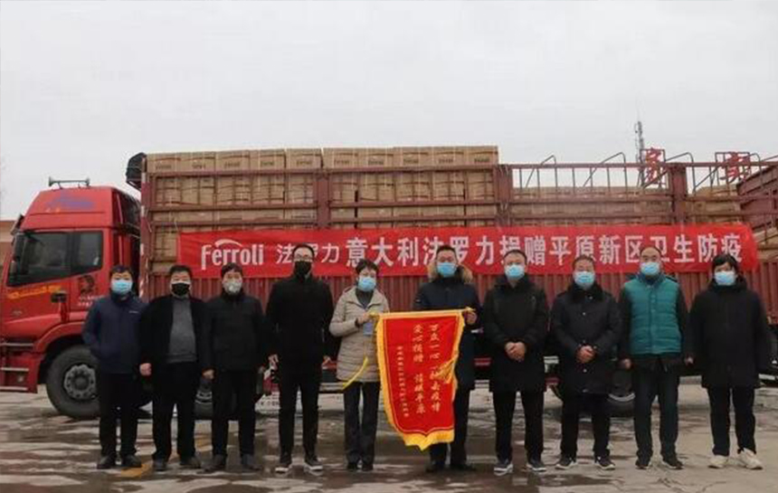 心系疫情 德赢VWIN)官网在行动(续集)