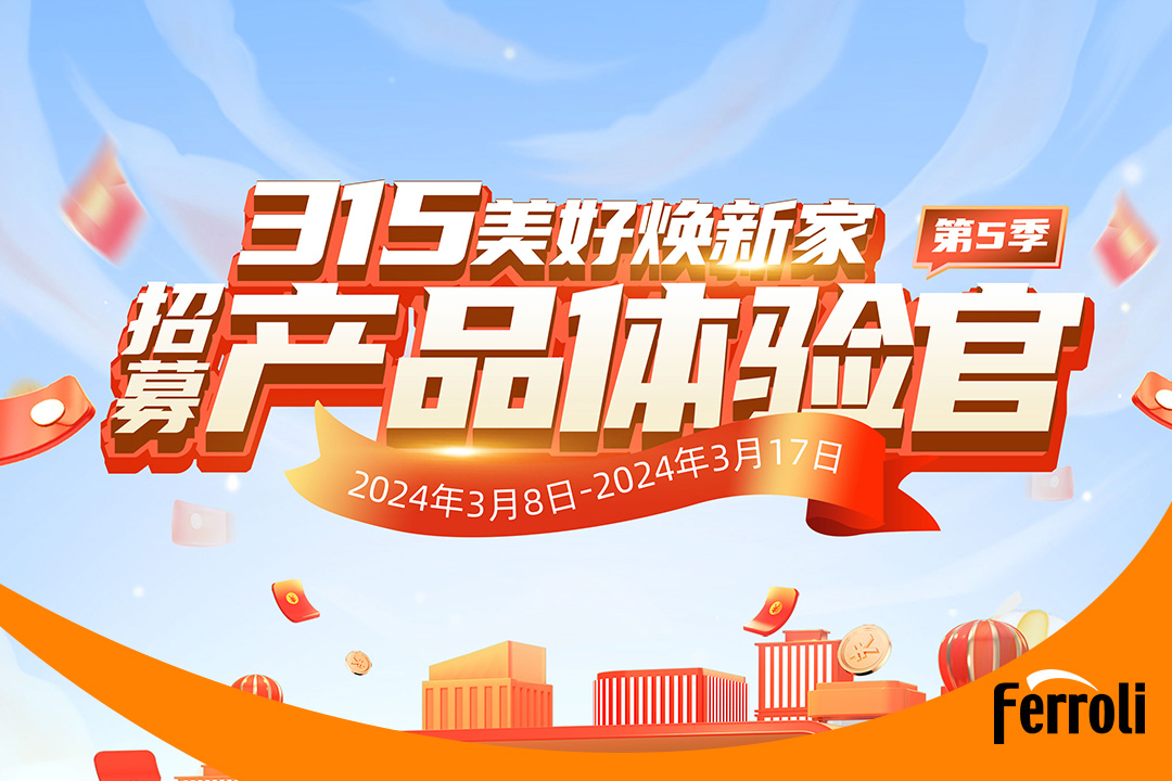 第五季德赢VWIN)官网产品体验官圆结束