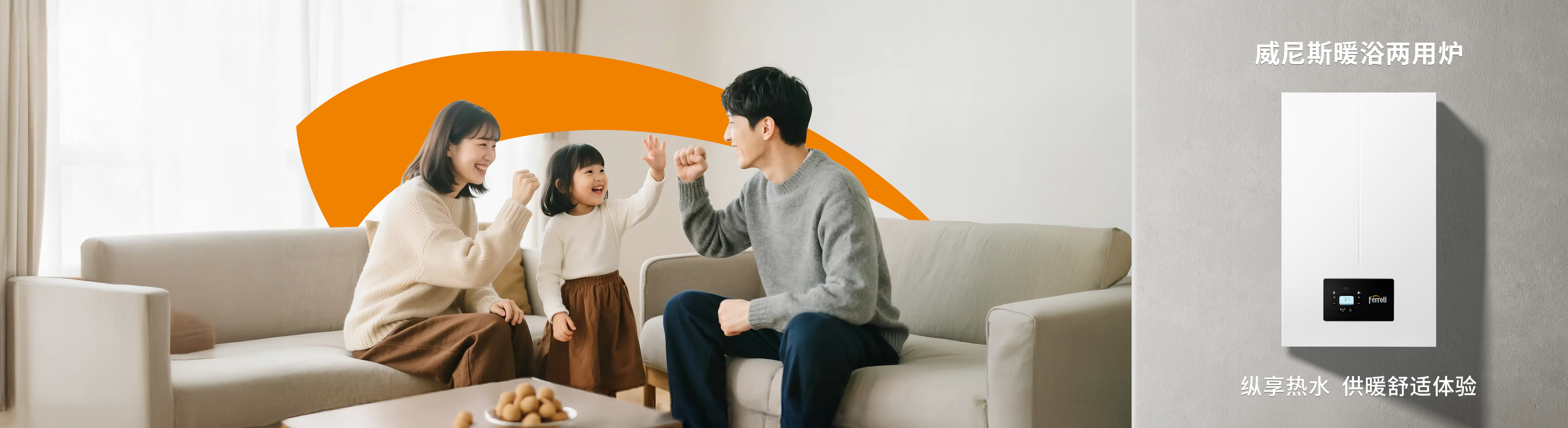德赢VWIN)官网热能